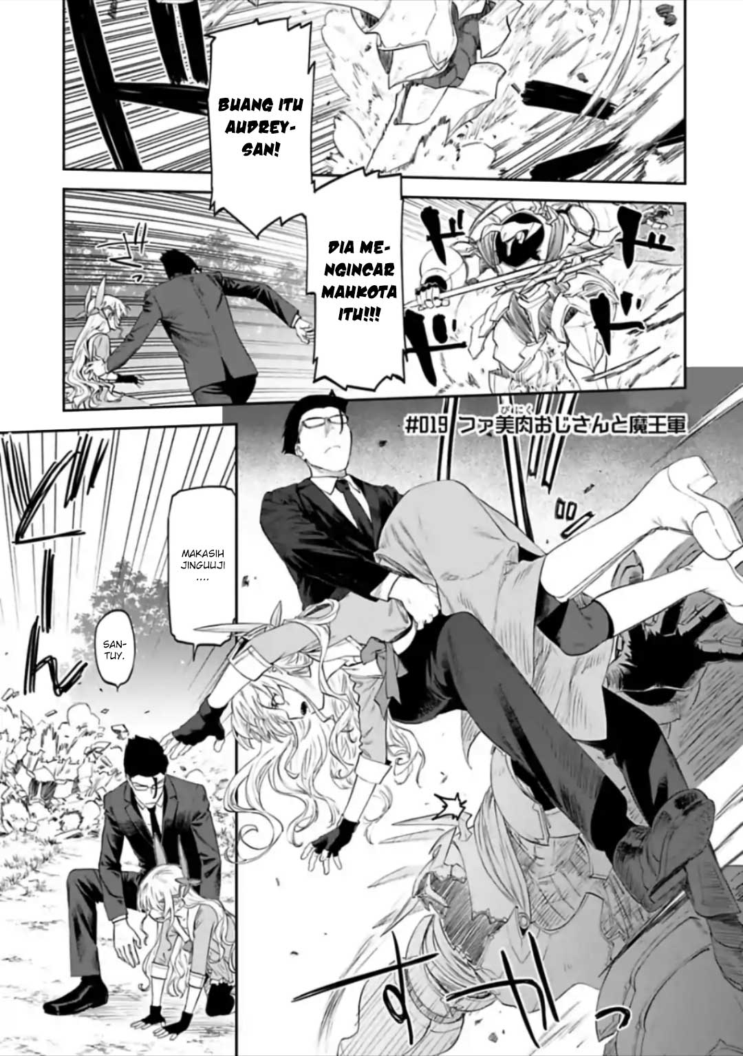Fantasy Bishoujo Juniku Ojisan Chapter 19 - halaman 2