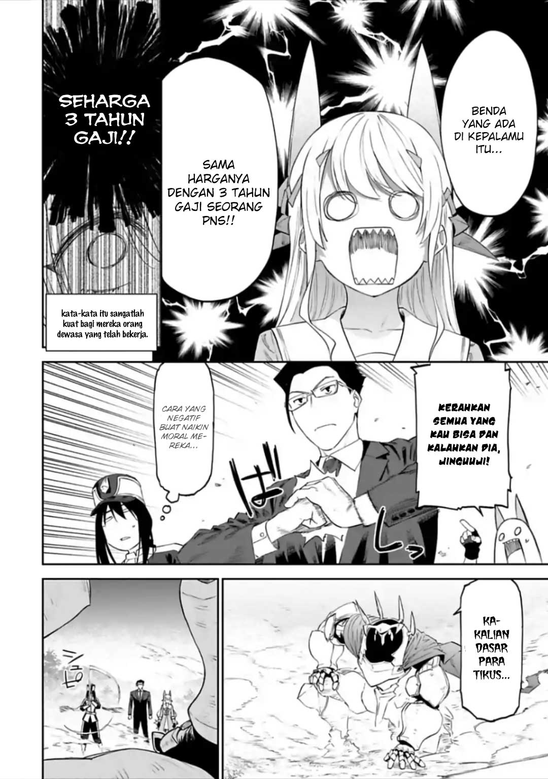 Fantasy Bishoujo Juniku Ojisan Chapter 19 - halaman 6