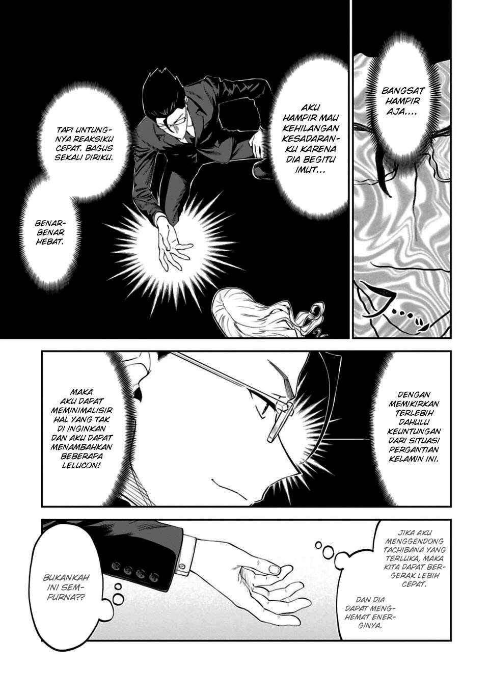 Fantasy Bishoujo Juniku Ojisan Chapter 2 - halaman 25
