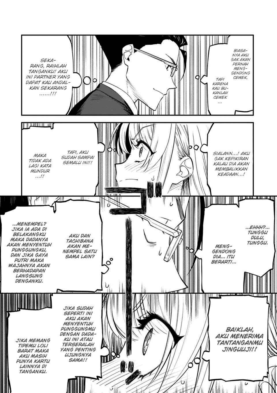 Fantasy Bishoujo Juniku Ojisan Chapter 2 - halaman 26