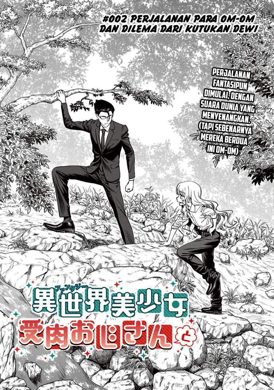 Fantasy Bishoujo Juniku Ojisan Chapter 2 - halaman 4