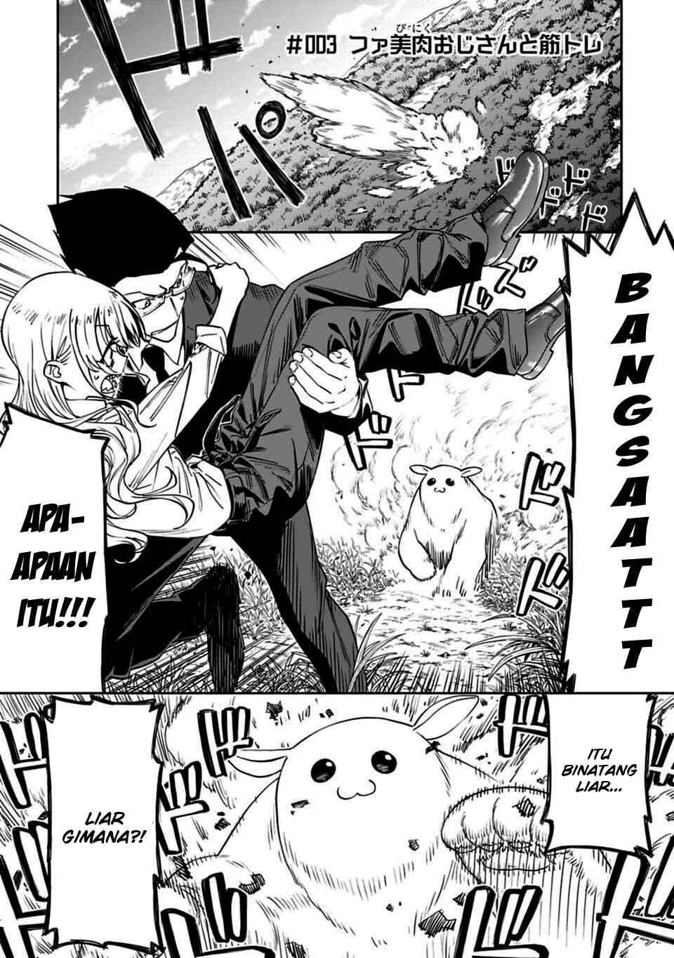 Fantasy Bishoujo Juniku Ojisan Chapter 3 - halaman 3