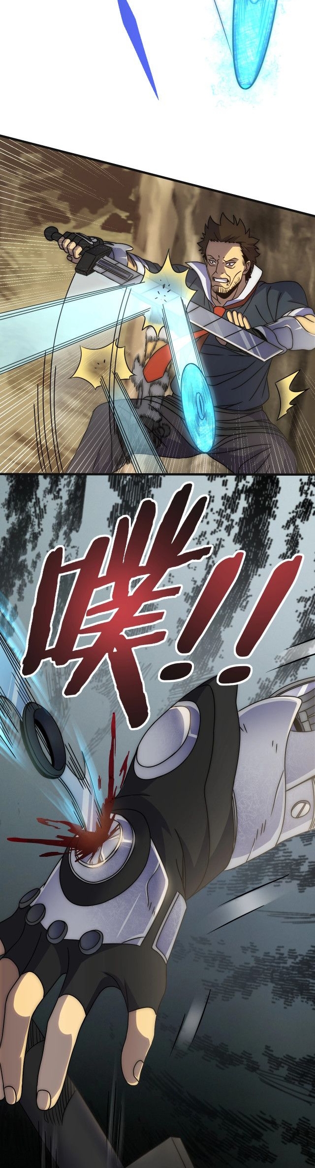 Fantasy Bishoujo Juniku Ojisan Chapter 35 - halaman 6
