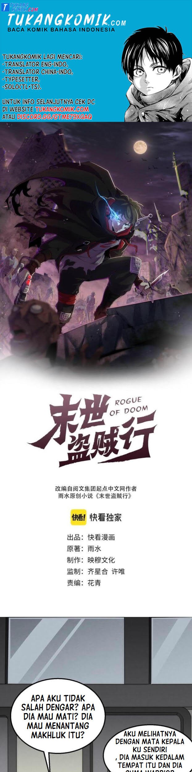 Fantasy Bishoujo Juniku Ojisan Chapter 47 - halaman 1