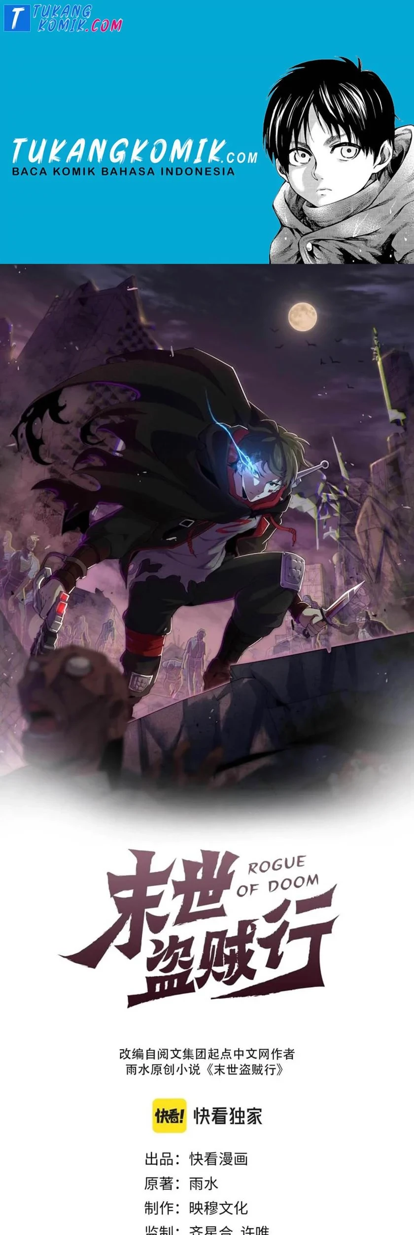 Fantasy Bishoujo Juniku Ojisan Chapter 51 - halaman 1