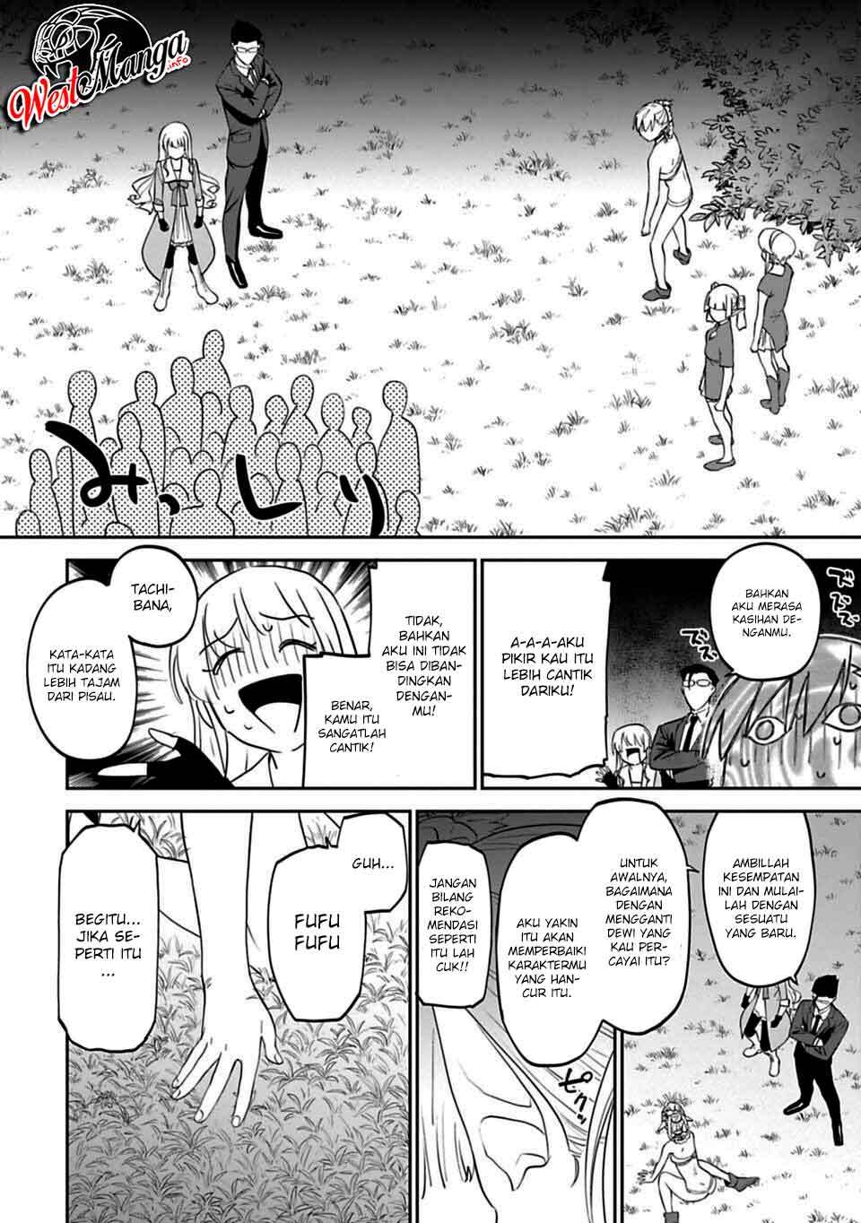 Fantasy Bishoujo Juniku Ojisan Chapter 9 - halaman 10