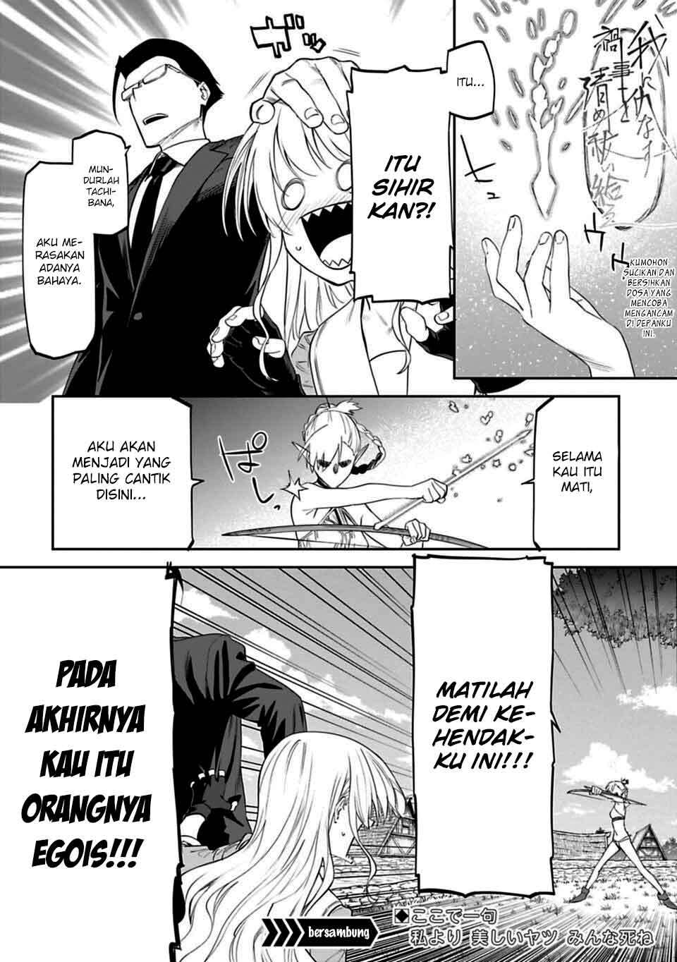 Fantasy Bishoujo Juniku Ojisan Chapter 9 - halaman 12
