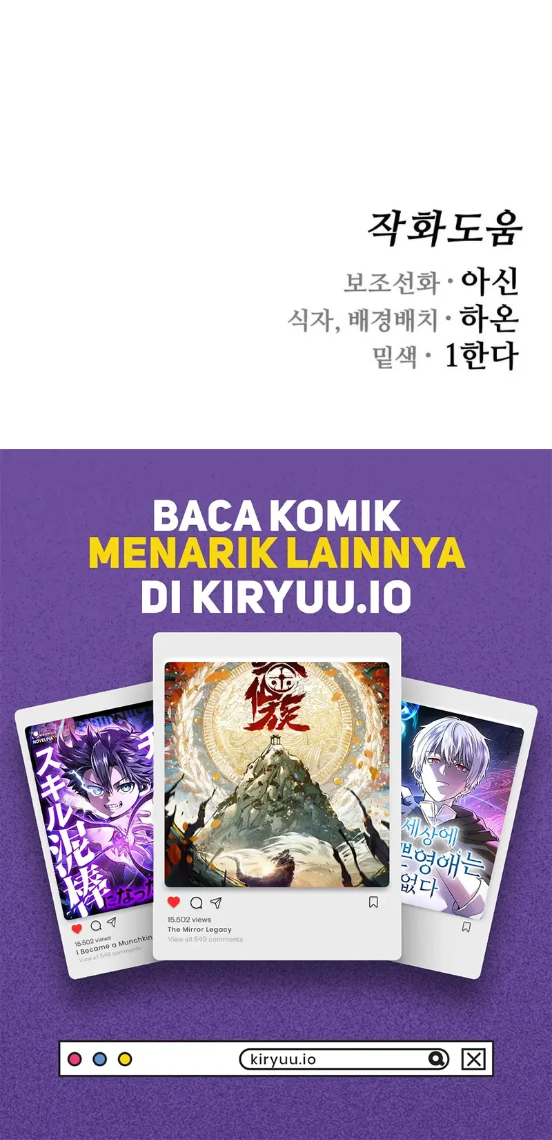 Fantasy Enlistment Squad Chapter 13 - halaman 104