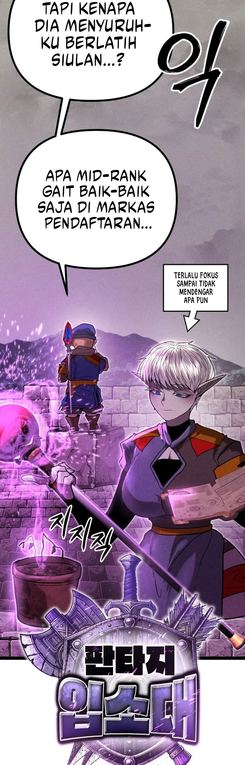 Fantasy Enlistment Squad Chapter 13 - halaman 24