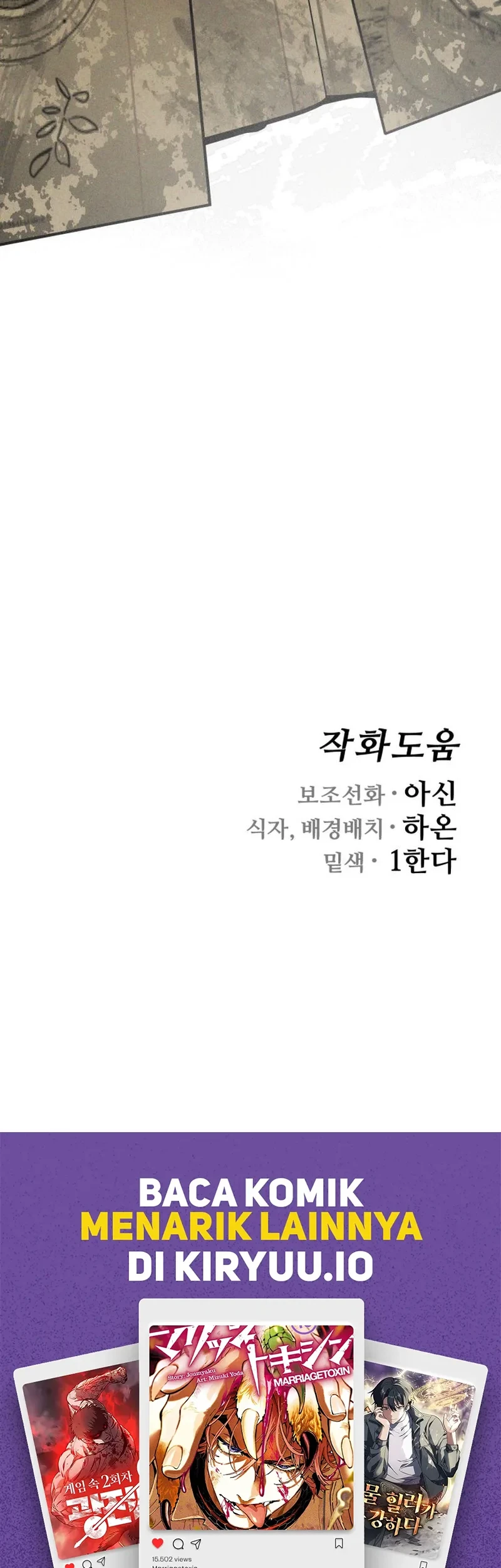 Fantasy Enlistment Squad Chapter 16 - halaman 96