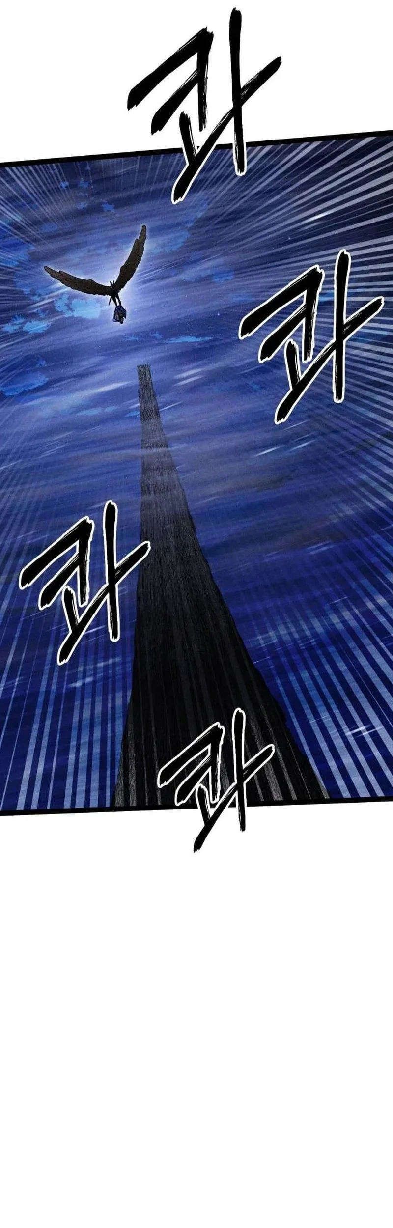 Fantasy Enlistment Squad Chapter 19 - halaman 53