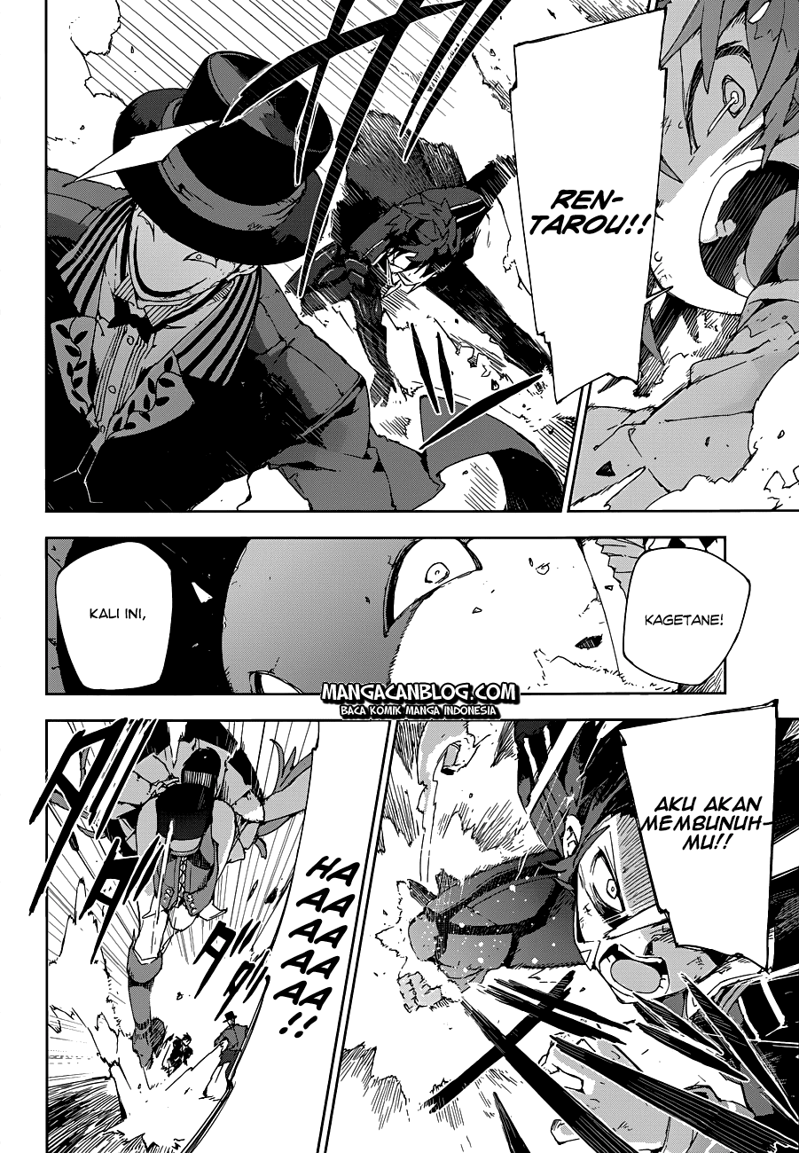 Fast Break Chapter 2 - halaman 20