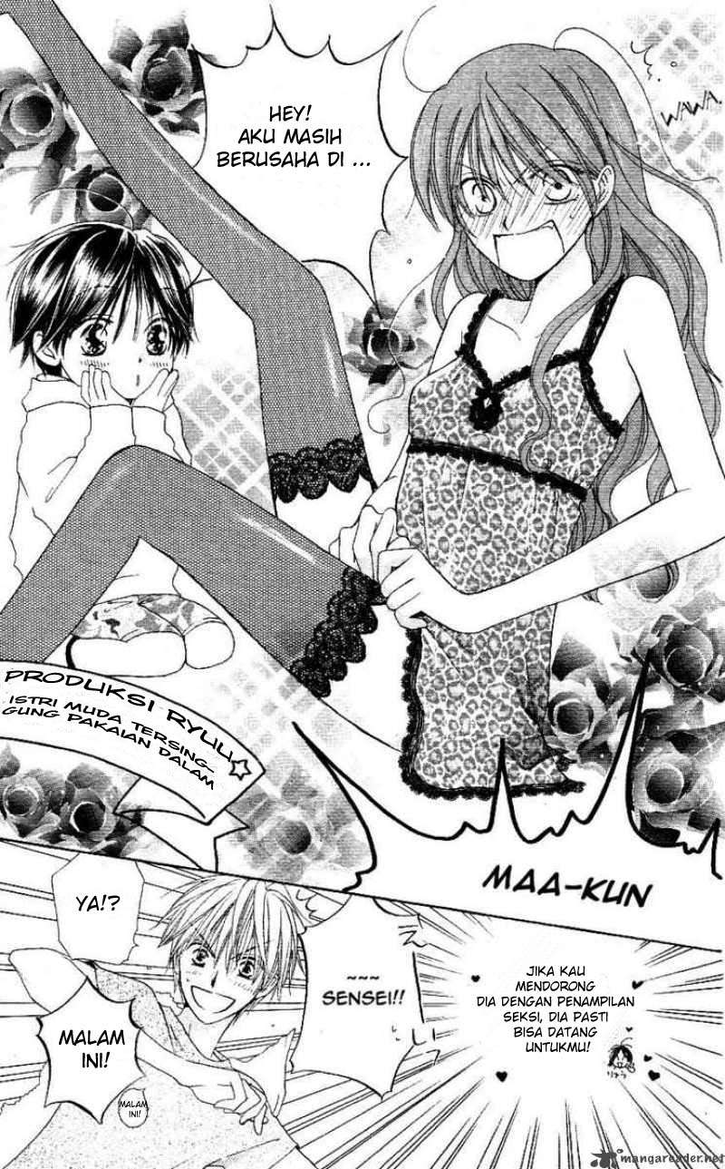 Faster Than a Kiss Chapter 1 - halaman 16
