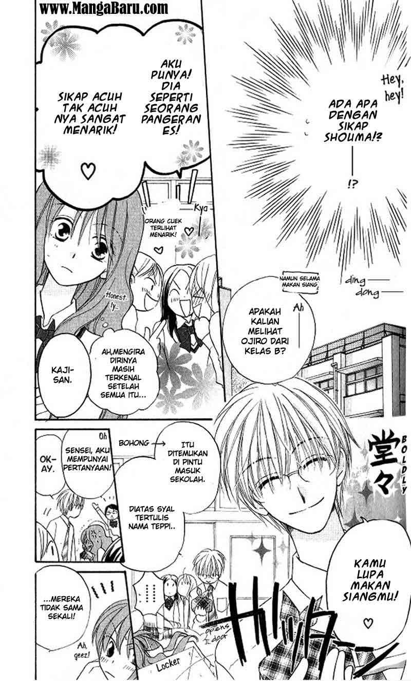 Faster Than a Kiss Chapter 11 - halaman 12