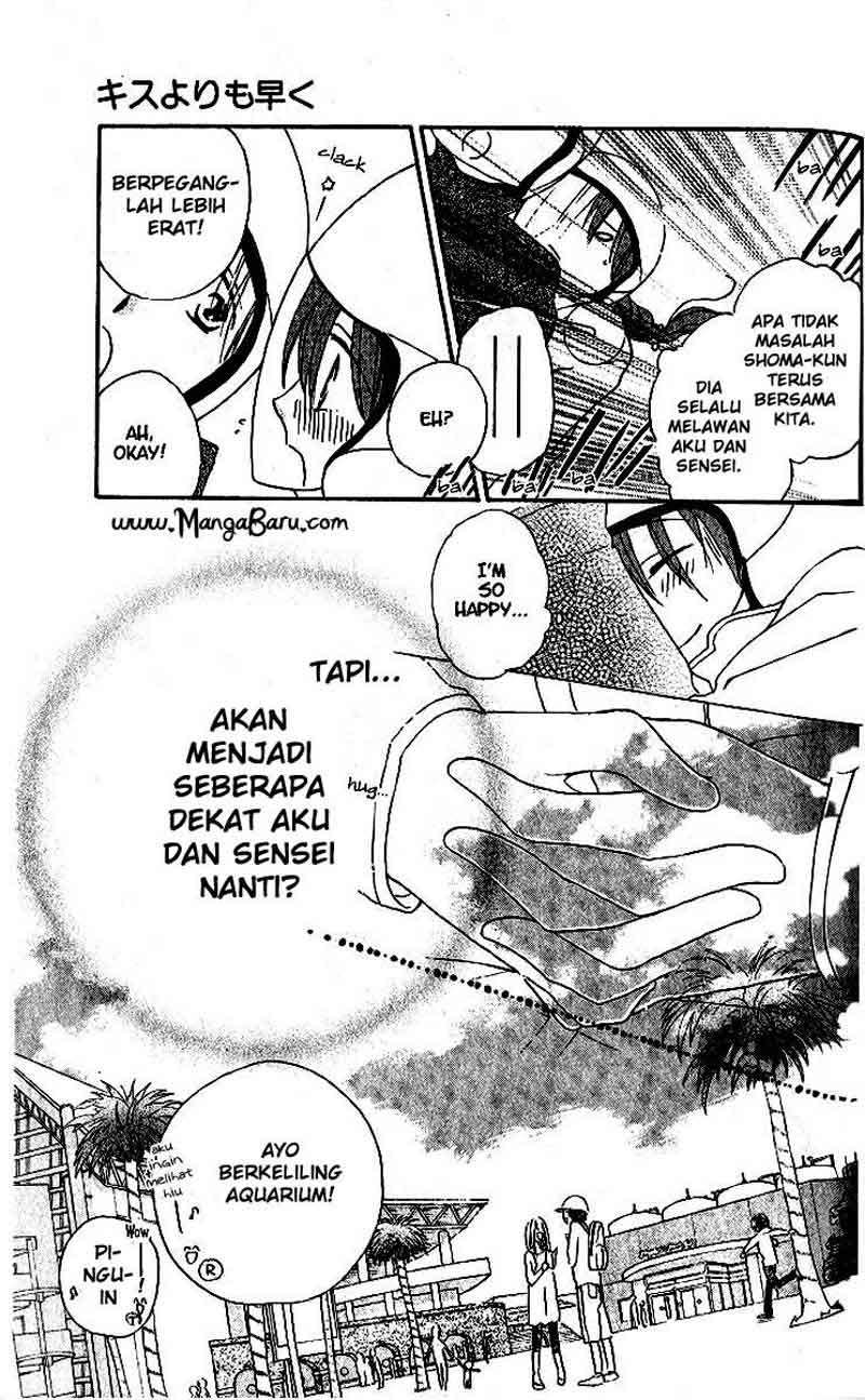 Faster Than a Kiss Chapter 12 - halaman 14
