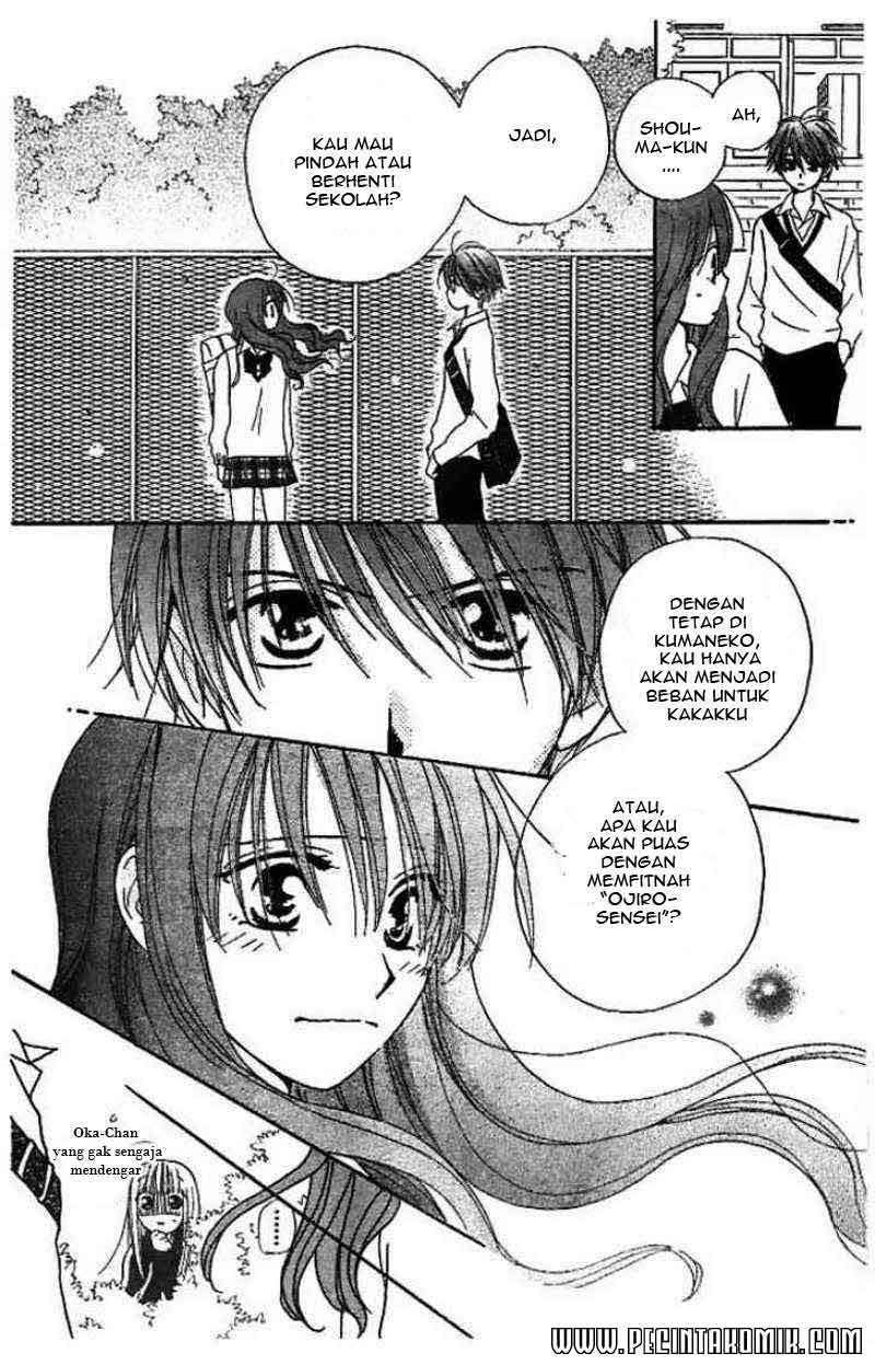 Faster Than a Kiss Chapter 14 - halaman 17