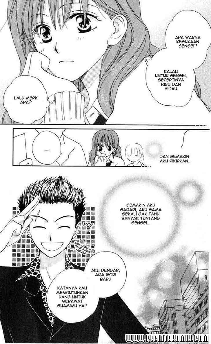 Faster Than a Kiss Chapter 16 - halaman 15