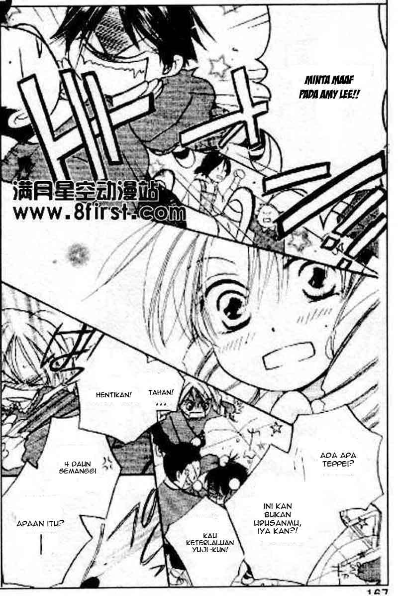Faster Than a Kiss Chapter 17.5 - halaman 12