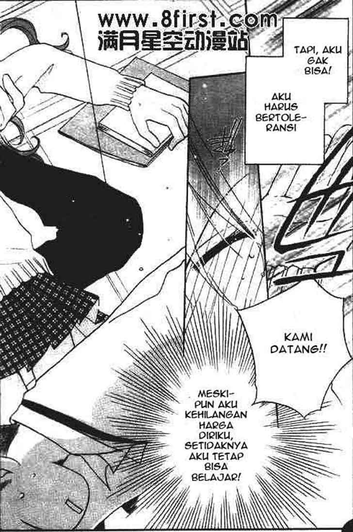 Faster Than a Kiss Chapter 17 - halaman 21
