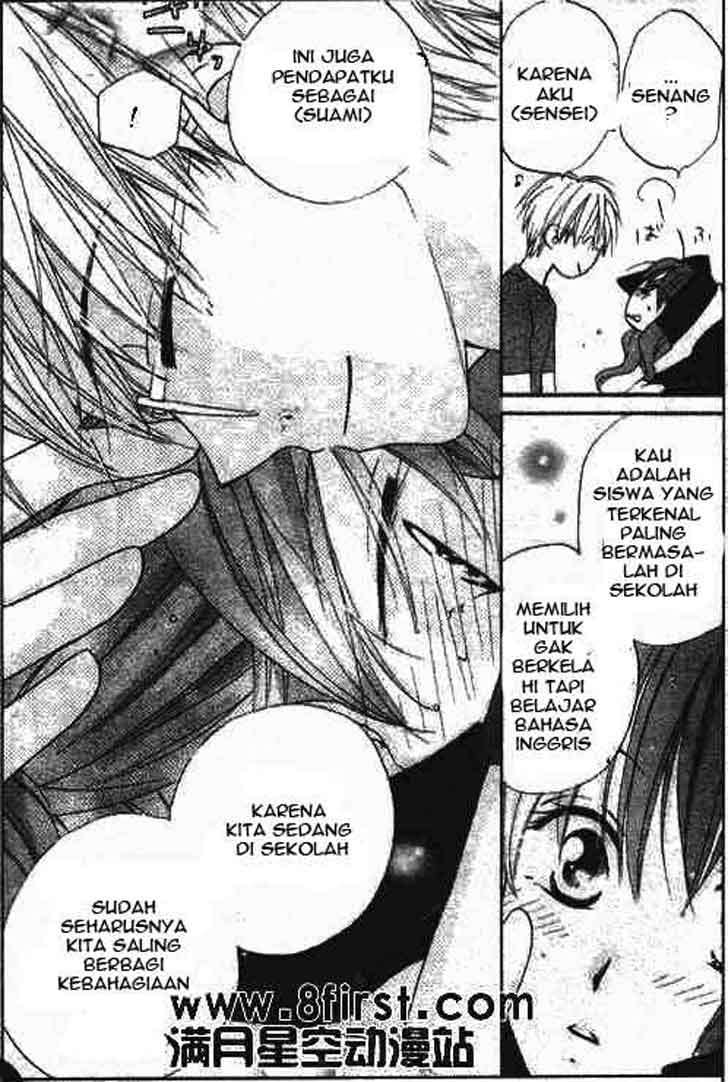 Faster Than a Kiss Chapter 17 - halaman 26