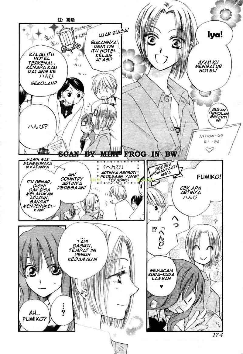 Faster Than a Kiss Chapter 18 - halaman 15