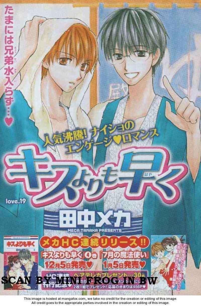 Faster Than a Kiss Chapter 19 - halaman 2