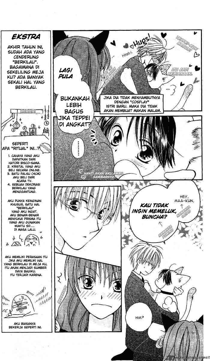 Faster Than a Kiss Chapter 2 - halaman 28