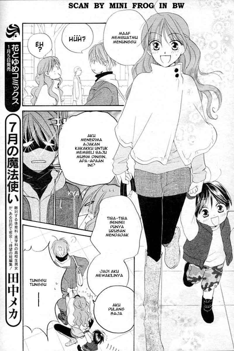 Faster Than a Kiss Chapter 20 - halaman 12