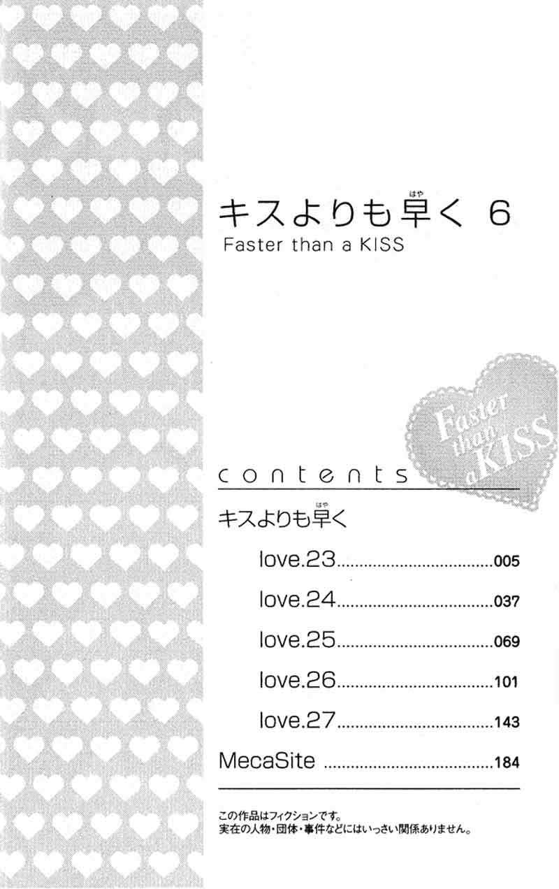 Faster Than a Kiss Chapter 23 - halaman 8