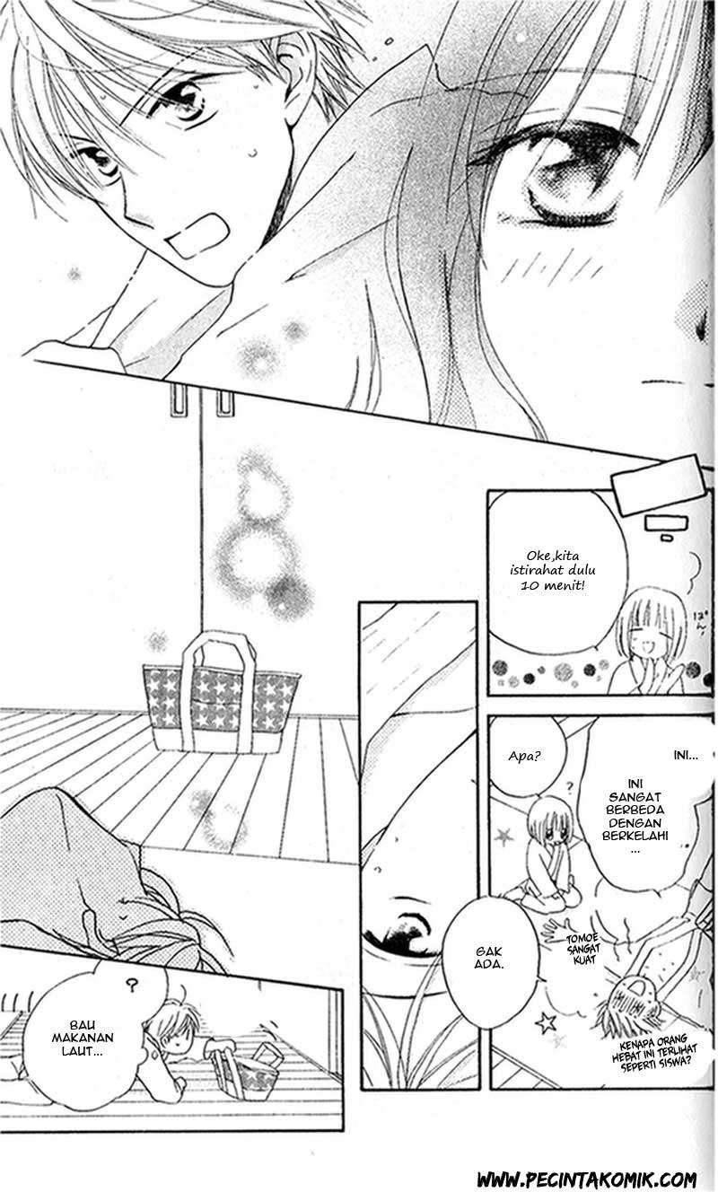 Faster Than a Kiss Chapter 26 - halaman 17