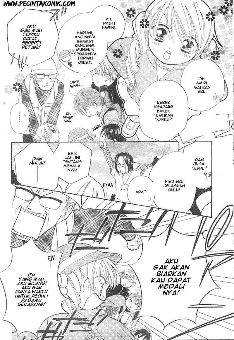 Faster Than a Kiss Chapter 28 - halaman 12