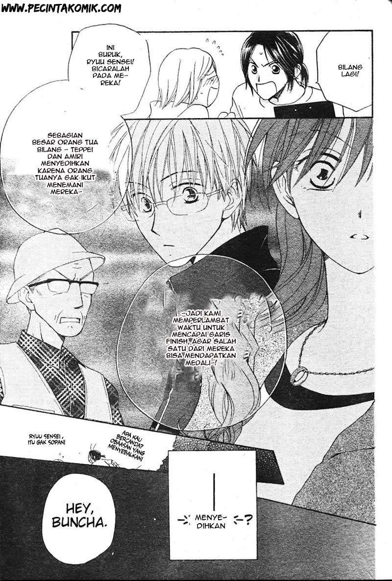 Faster Than a Kiss Chapter 28 - halaman 17