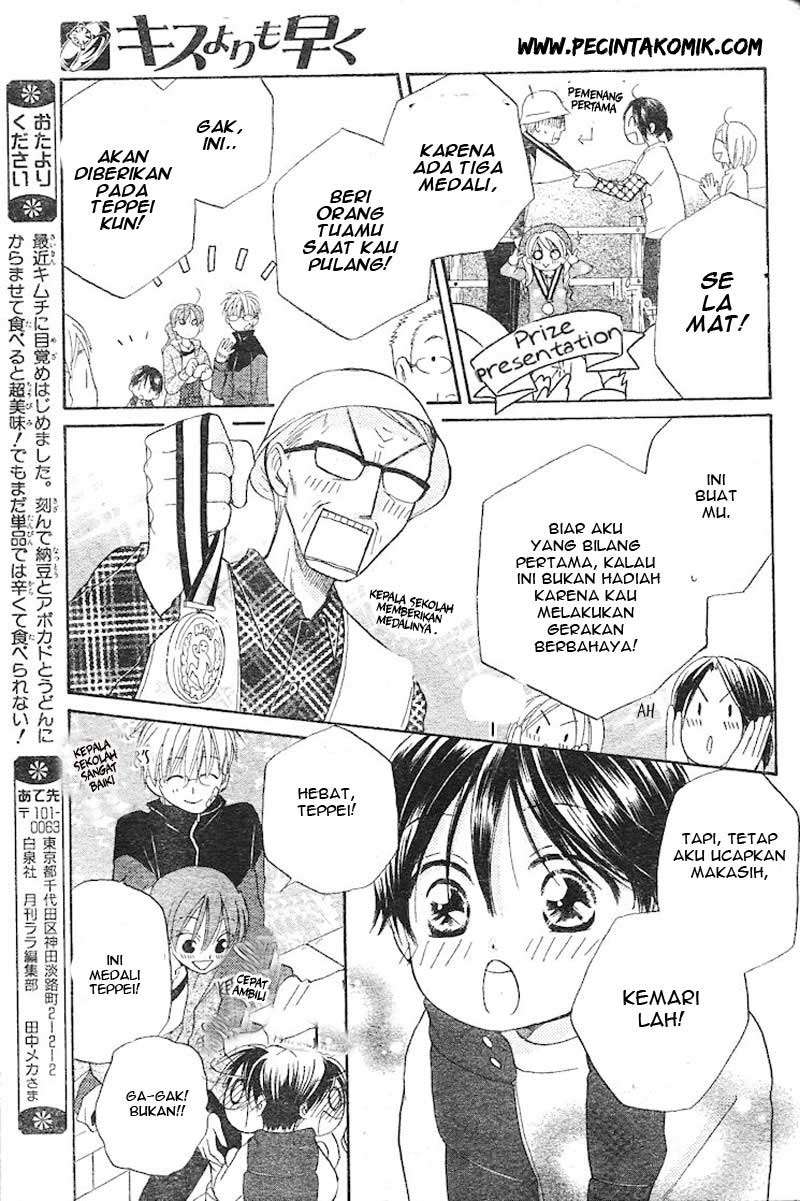 Faster Than a Kiss Chapter 28 - halaman 25