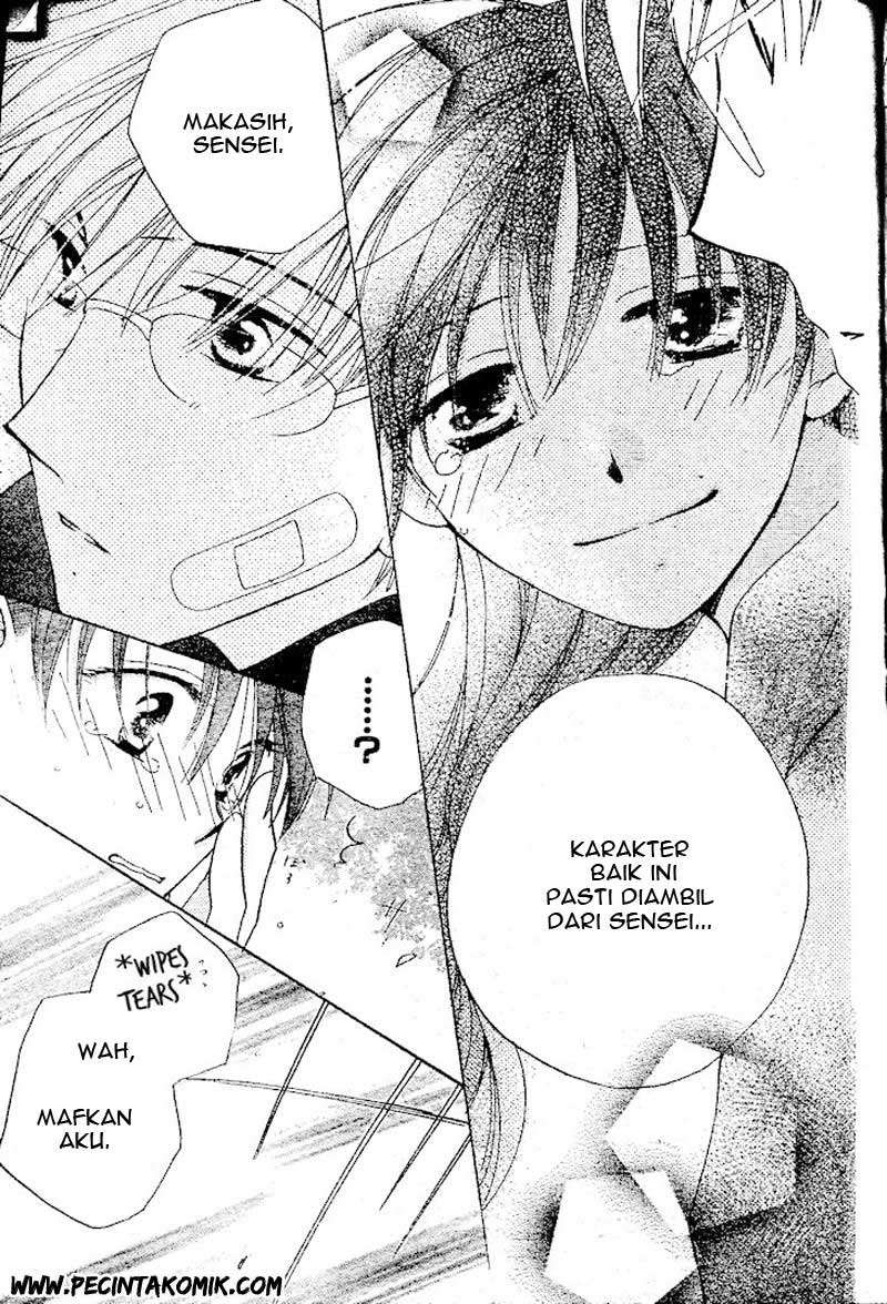 Faster Than a Kiss Chapter 28 - halaman 27