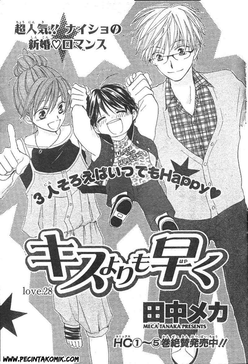 Faster Than a Kiss Chapter 28 - halaman 3
