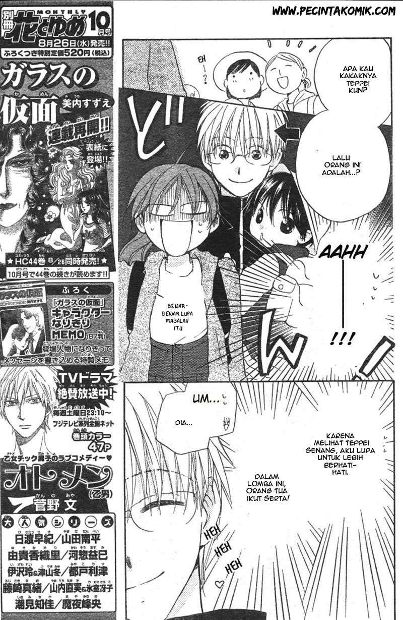 Faster Than a Kiss Chapter 28 - halaman 7