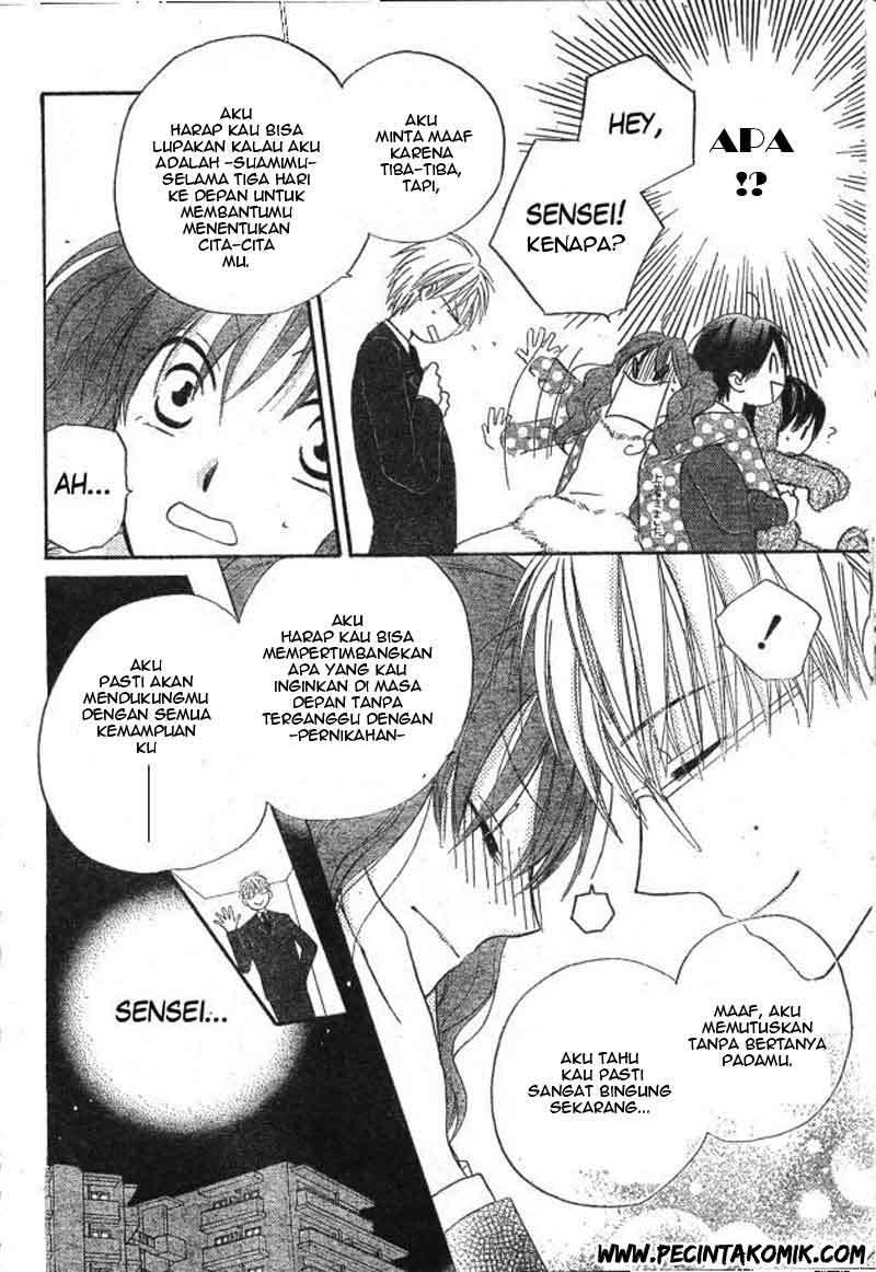 Faster Than a Kiss Chapter 29 - halaman 11