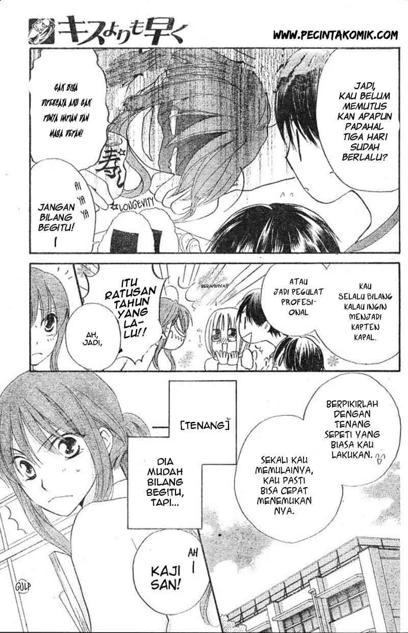Faster Than a Kiss Chapter 29 - halaman 14