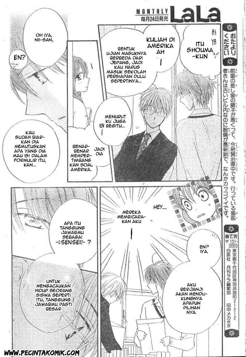 Faster Than a Kiss Chapter 29 - halaman 19