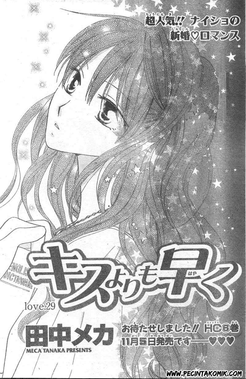 Faster Than a Kiss Chapter 29 - halaman 2