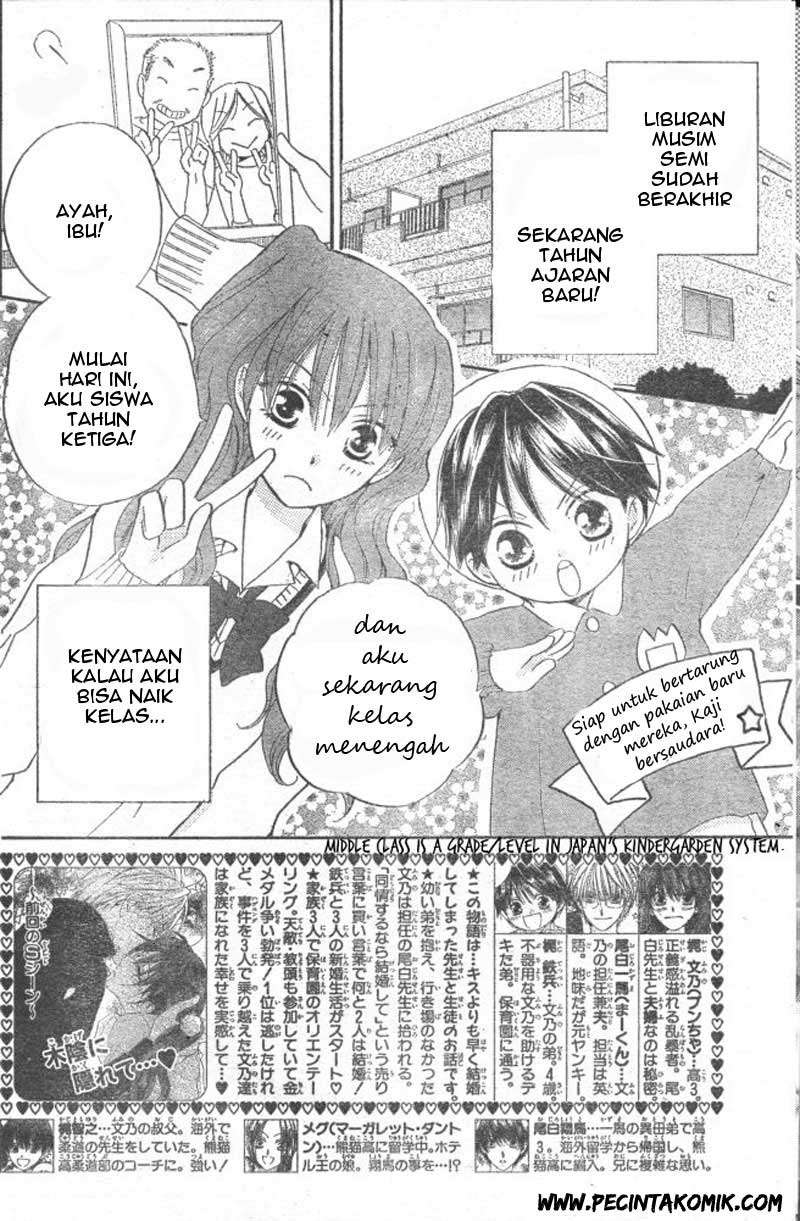 Faster Than a Kiss Chapter 29 - halaman 3