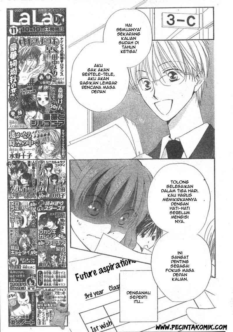 Faster Than a Kiss Chapter 29 - halaman 6