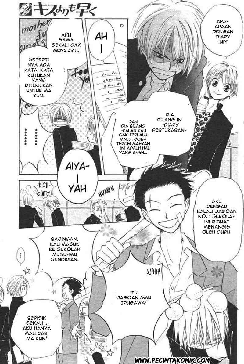 Faster Than a Kiss Chapter 30 - halaman 16