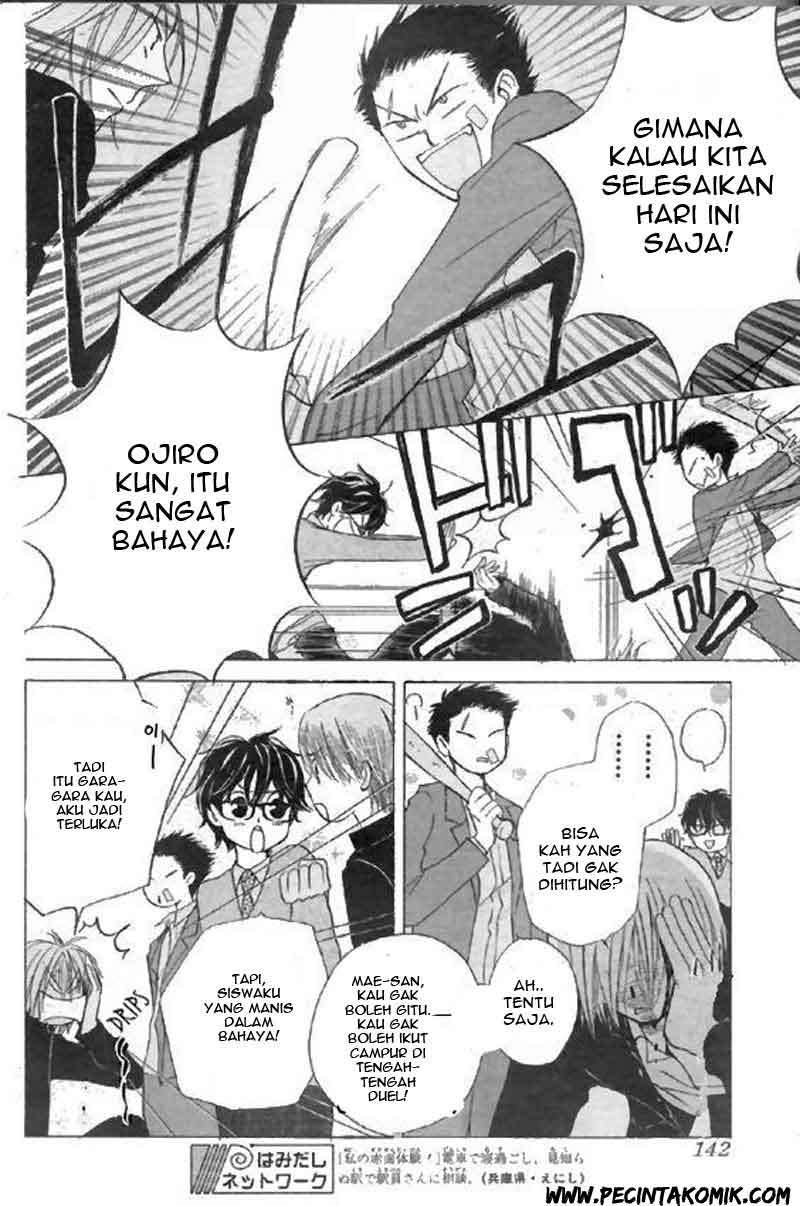 Faster Than a Kiss Chapter 30 - halaman 17