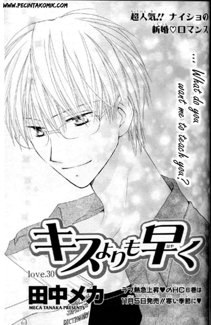 Faster Than a Kiss Chapter 30 - halaman 2