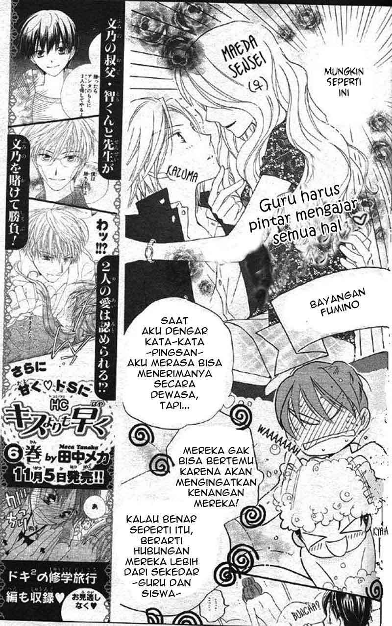 Faster Than a Kiss Chapter 30 - halaman 6