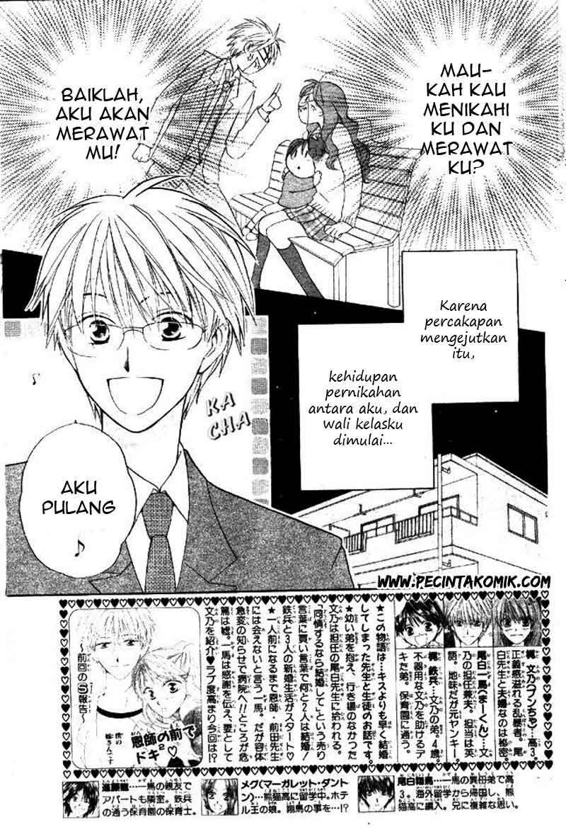 Faster Than a Kiss Chapter 32 - halaman 3