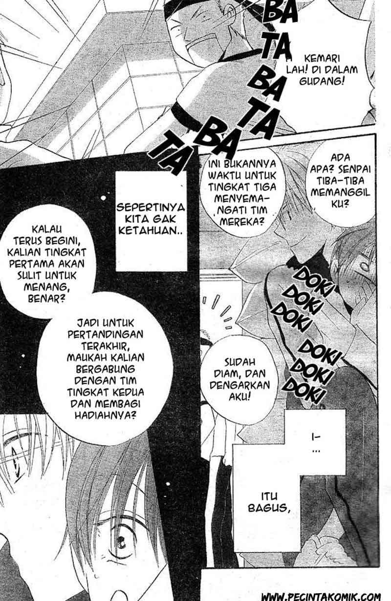 Faster Than a Kiss Chapter 33 - halaman 16