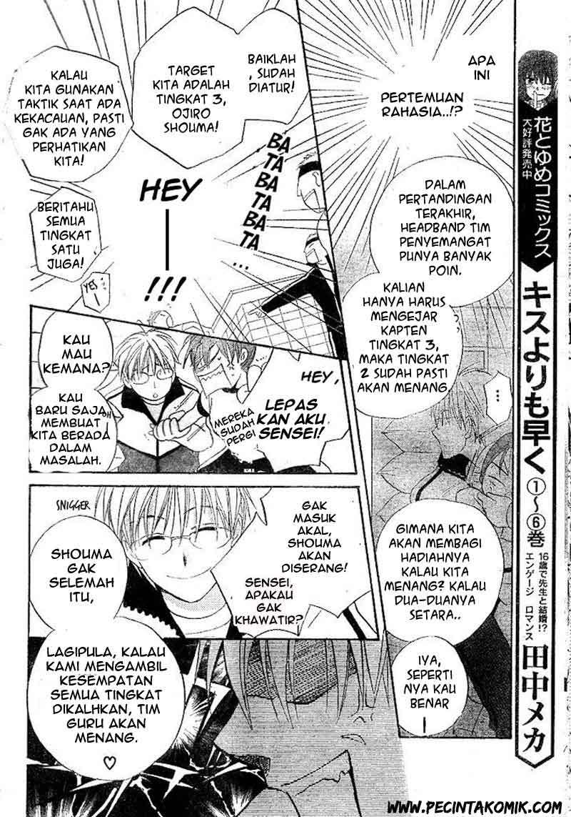 Faster Than a Kiss Chapter 33 - halaman 17