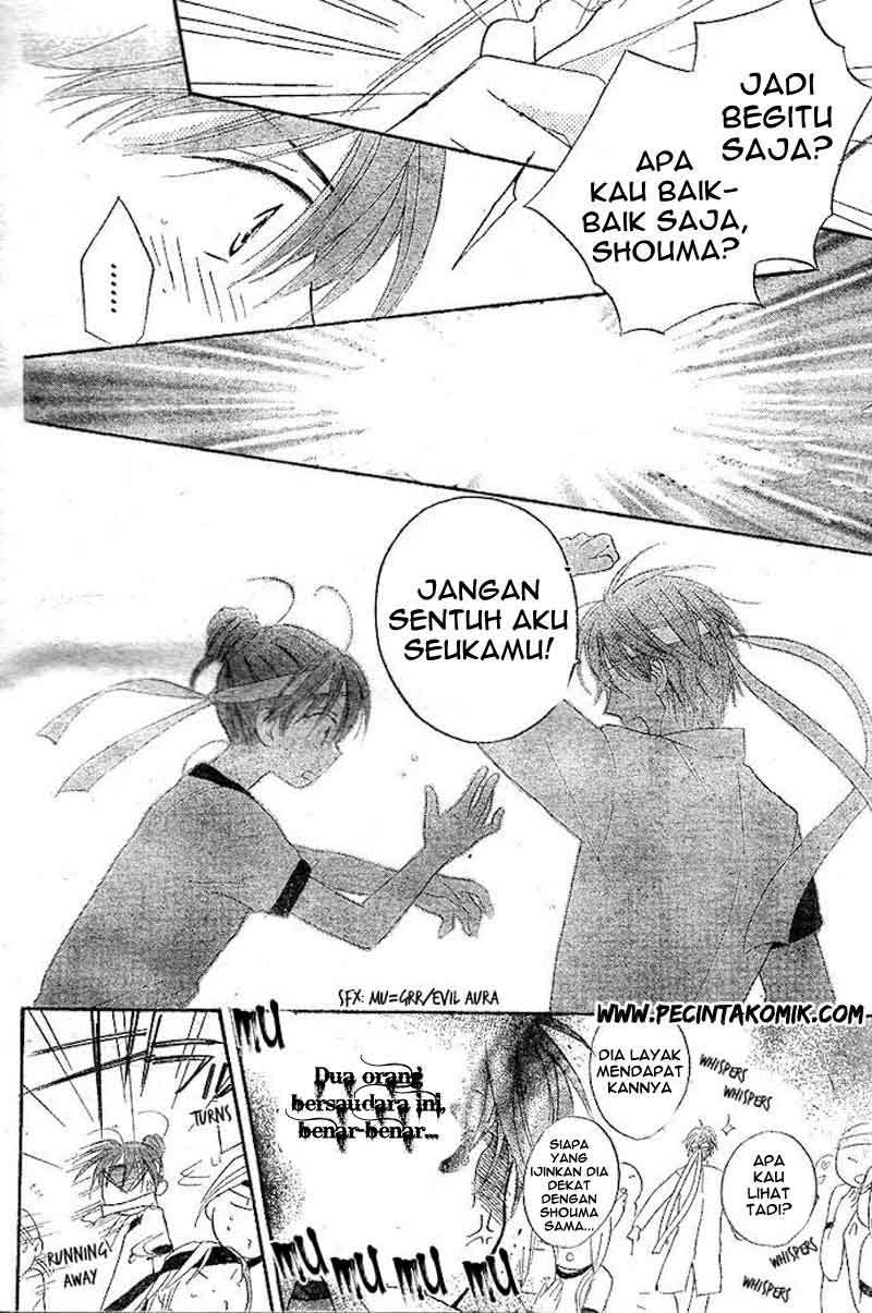 Faster Than a Kiss Chapter 33 - halaman 19